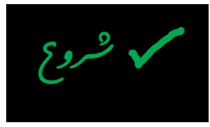 آغاز به کار سومین کنفرانس ملی تحقیقات میان رشته ای در علوم تربیتی، روانشناسی، مشاوره و مطالعات فرهنگی